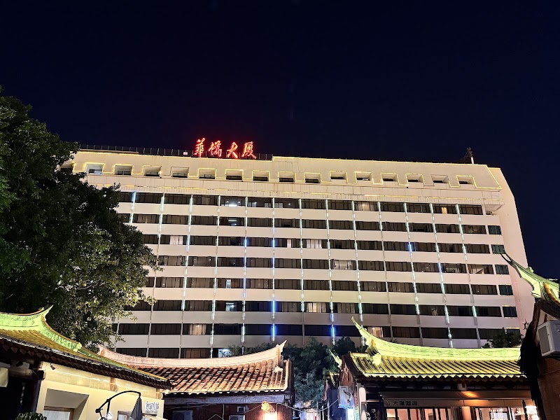 Quanzhou Overseas Chinese Hotel
