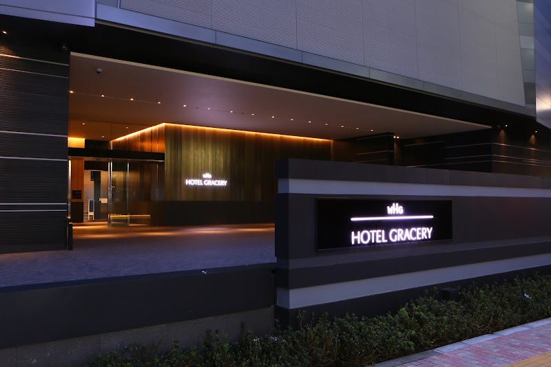 Hotel Gracery Shinjuku - Hotel Gracery Shinjuku 1-chōme-19-1 Kabukichō, Shinjuku City, Tokyo 160-8466, Japan