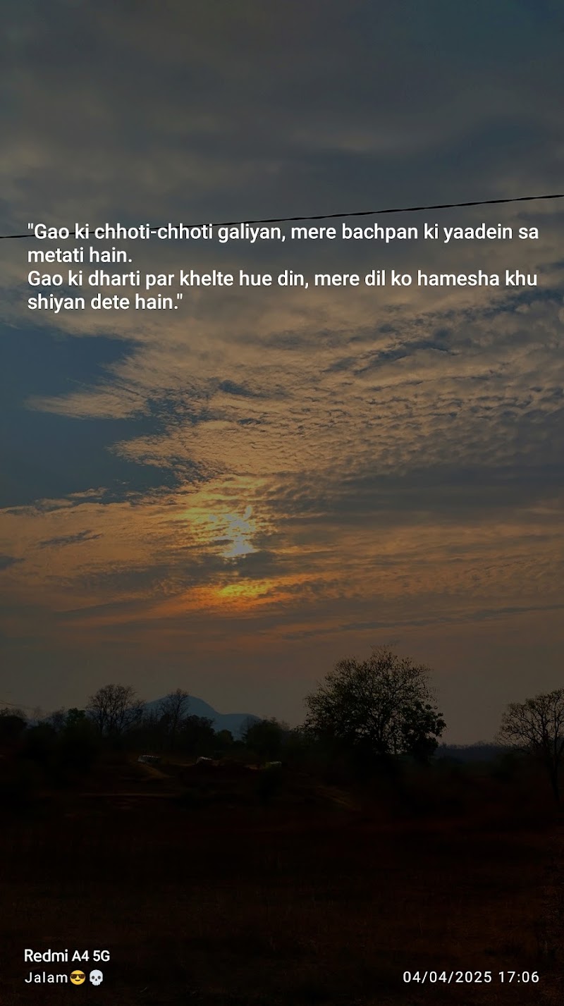 Khagsa GP playground 🌲 - Khagsa GP playground 🌲, CVM8+RFW, Khagsa, Odisha 767039, India