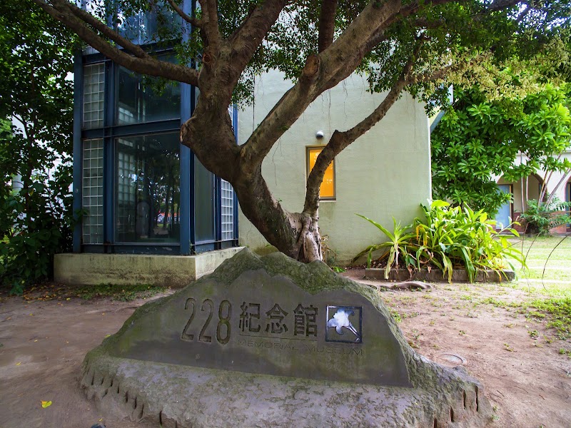 Taipei 228 Memorial Museum - Taipei 228 Memorial Museum, No. 3, Ketagalan Blvd, Liming Village, Zhongzheng District, Taipei City, Taiwan 100