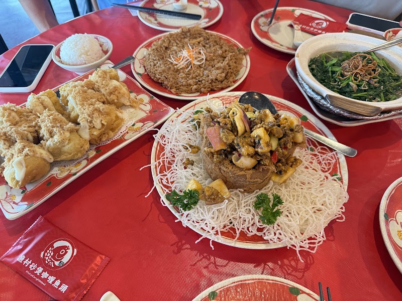 Yu Cun - Yu Cun 147 Upper Paya Lebar Rd, Singapore 534849