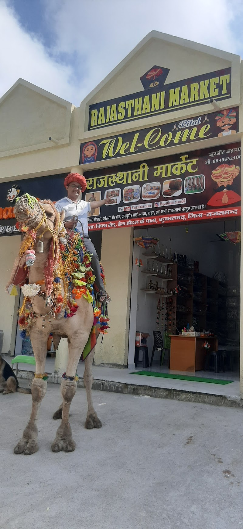 Rajasthani Market