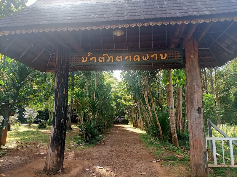 Tad Fane Waterfall - Tad Fane Waterfall, 54JH+6Q5, Paksong KM38, Laos