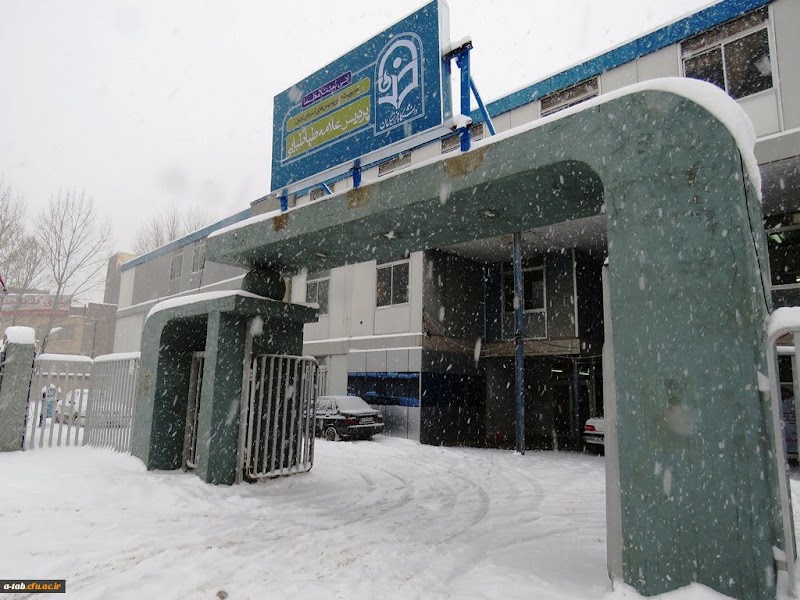 Farhangiyan University - Farhangiyan University, 67VG+JQ5, Ardabil, Ardabil Province, Iran