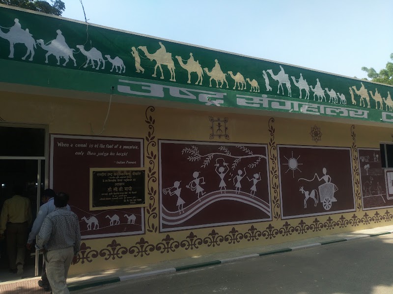 ICAR-National Research Centre on Camel - ICAR-National Research Centre on Camel, Shiv bari Jorbeer, Jodhpur Bypass, Bikaner, Joharbeeri, Rajasthan 334001, India
