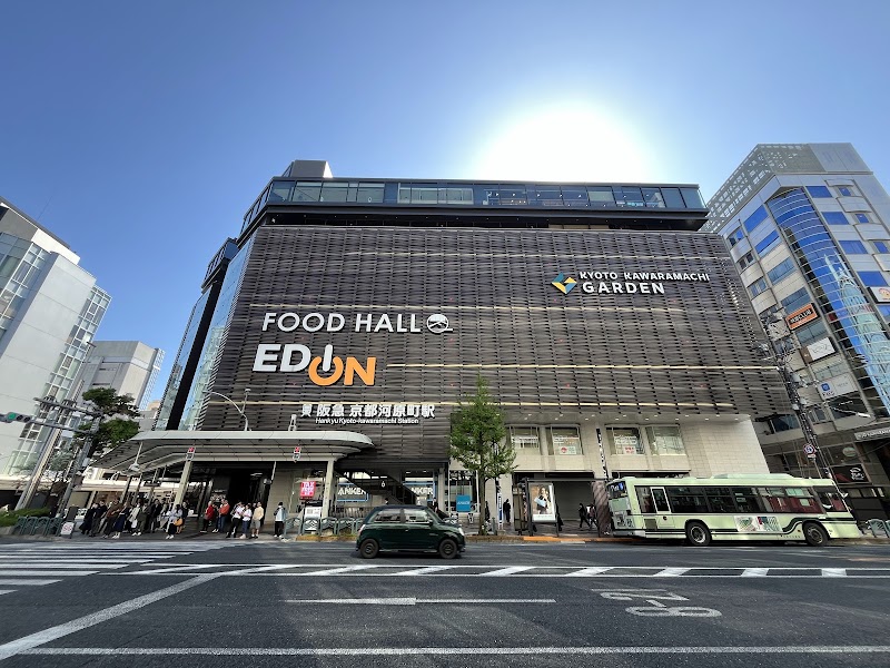 Kyoto-Kawaramachi Station - Kyoto-Kawaramachi Station Japan, 〒600-8001 Kyoto, Shimogyo Ward, Otabichō, 河原町西入真町52