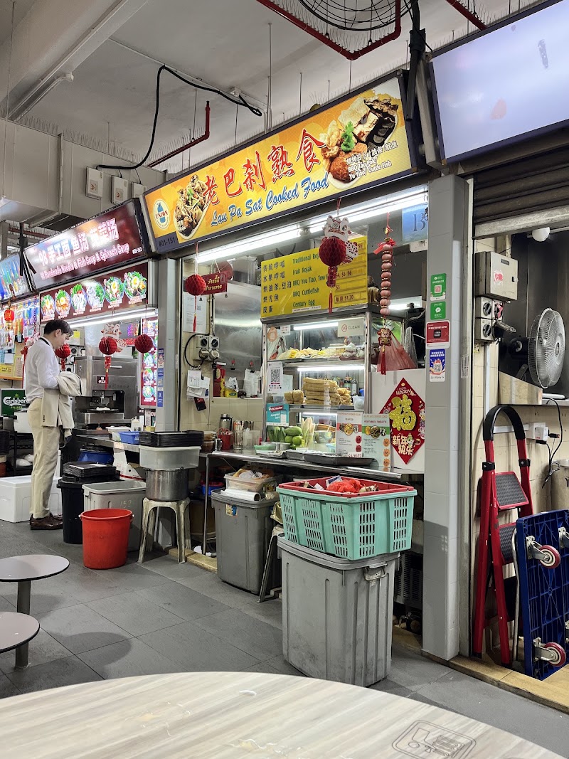 Lau Pa Sat Cooked Food - Lau Pa Sat Cooked Food 51 Old Airport Rd, #01-151, Singapore 390051
