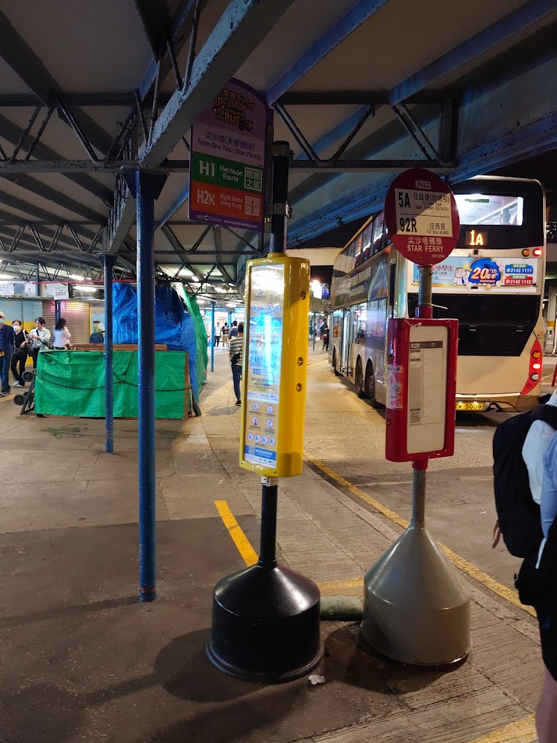 Tsim Sha Tsui (Star Ferry) - Tsim Sha Tsui (Star Ferry), Tsim Sha Tsui, Hong Kong