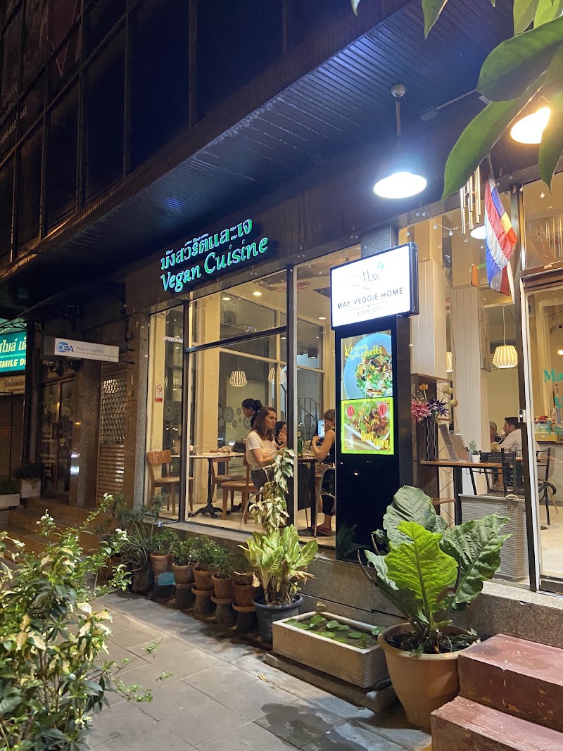 MAY VEGGIE HOME EXPRESS [Sukhumvit23] - MAY VEGGIE HOME EXPRESS [Sukhumvit23] 45 ประสานมิตรพลาซ่า ชั้น 2, Soi Sukhumvit 23, Khwaeng Khlong Toei Nuea, Watthana, Krung Thep Maha Nakhon 10110, Thailand