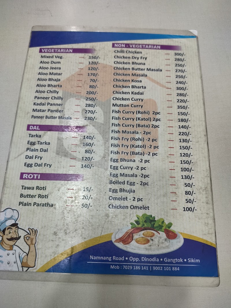 Sneha Restaurant( Bengali Food) - Sneha Restaurant( Bengali Food) Kashi Raj Pradhan Rd, Vishal Gaon, Gangtok, Sikkim 737101, India
