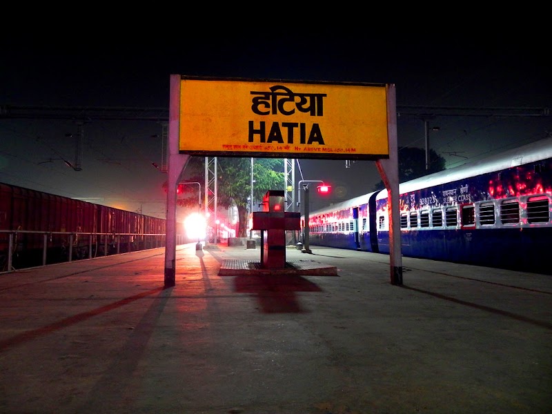 Hatia - Hatia, Vaishnavi vihar(kabir chowk Pin:-834003, Hatia Railway Colony Type II, Tupudana, Ranchi, Jharkhand 834003, India