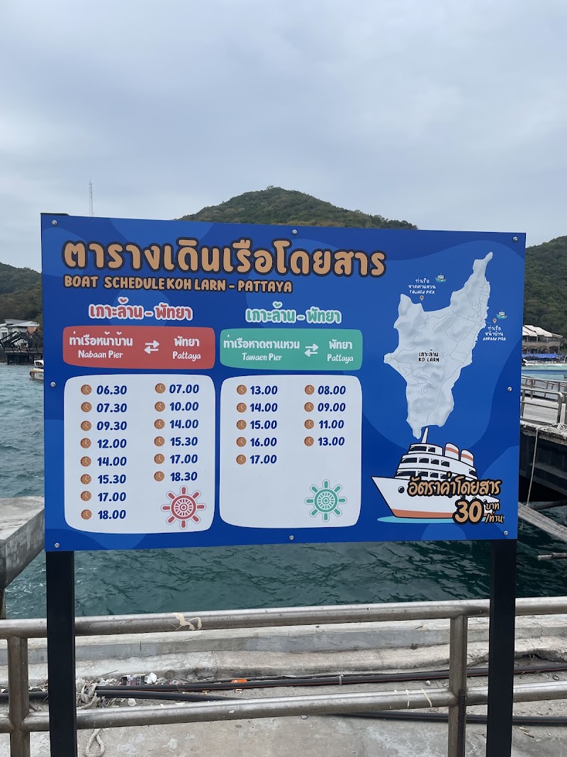 Koh Larn (Tawaen Beach Pier) - Koh Larn (Tawaen Beach Pier) Bang Lamung District, Chon Buri, Thailand