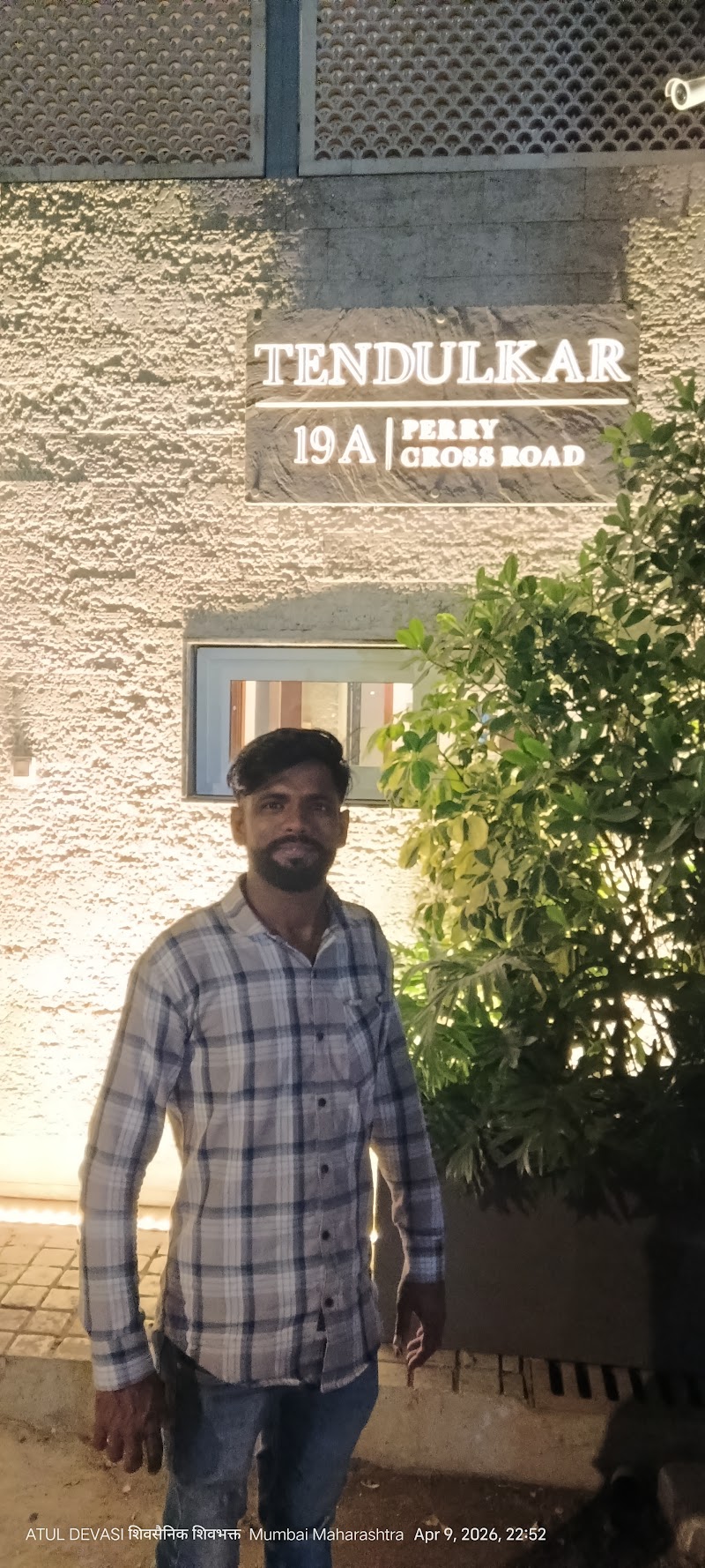 Sachin Tendulkar's House - Sachin Tendulkar's House, 19a, Perry Cross Rd, Bandra West, Mumbai, Maharashtra 400050, India
