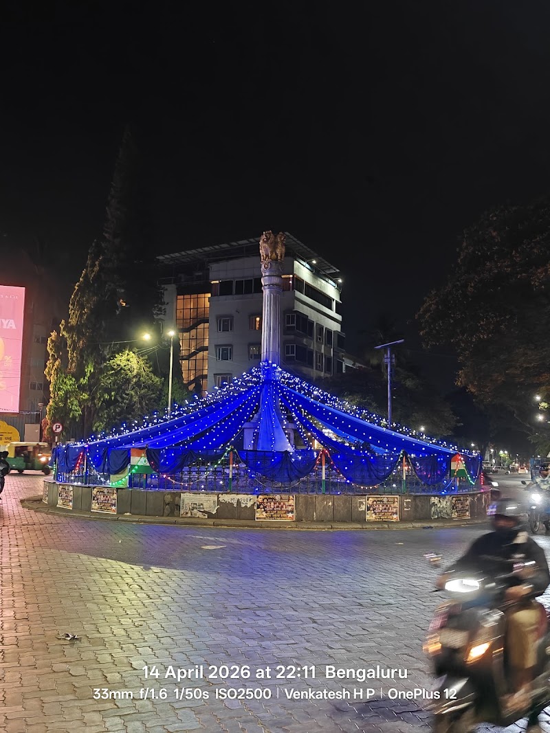 Ashoka Pillar Monument - Ashoka Pillar Monument WHVP+F38, Kankanpalya Rd, 2nd Block, Mavalli, Bengaluru, Karnataka 560011, India