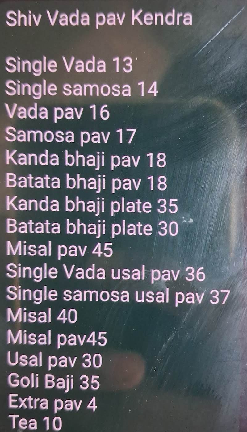 Shiv Vadapav Kendra Marol - Shiv Vadapav Kendra Marol, Shop No 01, Gamdevi, Marol, Andheri East, Mumbai, Maharashtra 400059, India