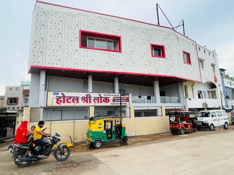 Hotel Shree Lok - Hotel Shree Lok, 5QH8+FWJ, 112/12, near Mahakal Lok Corridor Road, Jaisinghpura, Ganesh Nagar, Ujjain, Madhya Pradesh 456006, India