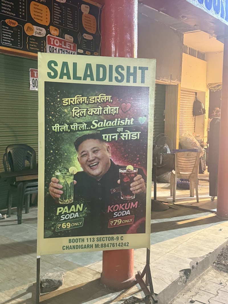Brothers Amritsari Kulcha Hub - Brothers Amritsari Kulcha Hub Madhya Marg, behind Bharat Petrol Pump, 9C, Sector 9, Chandigarh, 160009, India