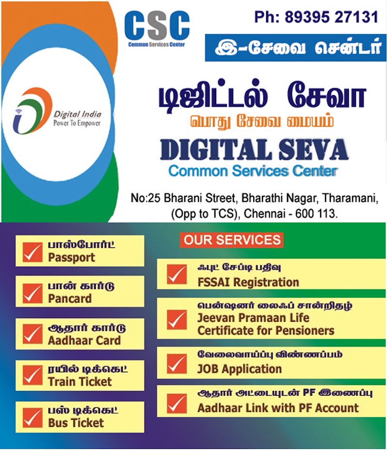 Vaanavil Document Writer - Vaanavil Document Writer, 1 Gopal st, THARAMANI LINK ROAD TANSI NAGAR, near BloomLife Hospital, VGP Seetapathi Street, Annai Indira Nagar, Velachery, Chennai, Tamil Nadu 600042, India