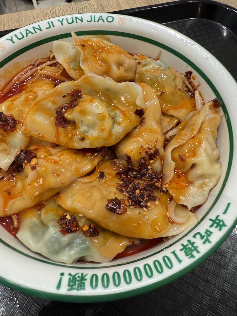 Yuen Kee Dumpling袁记云饺-313@somerset Food Republic - Yuen Kee Dumpling袁记云饺-313@somerset Food Republic 313 Orchard Rd, #05-02 313@SOMERSET, Singapore 238895