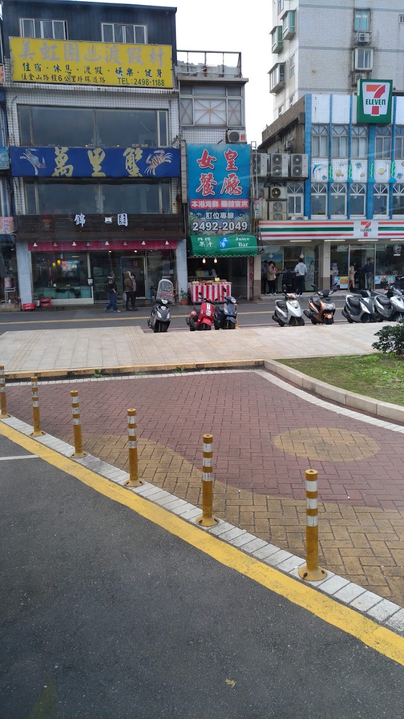 Yeliu Geology Park [Taiwan Tourist Shuttle] - Yeliu Geology Park [Taiwan Tourist Shuttle], Wanli District, New Taipei City, Taiwan 207