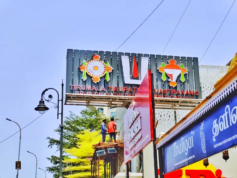 TTD Sri Padmavati Thaayaar Temple - TTD Sri Padmavati Thaayaar Temple 83,85/41, Gopathy Narayana Rd, Lakshimi Colony, T. Nagar, Chennai, Tamil Nadu 600017, India