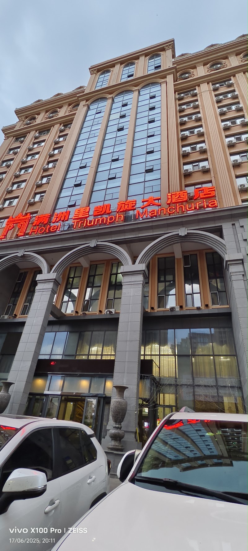 Manchuria Triumph Hotel