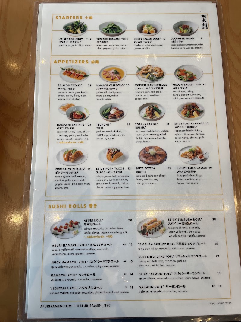 Afuri ramen, sushi and more - Afuri ramen, sushi and more 61 N 11th St, Brooklyn, NY 11249, USA
