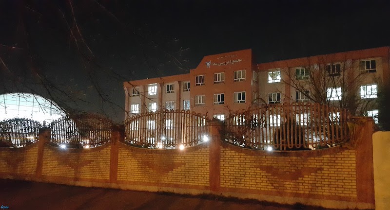 Sama Technical and Vocational University - Sama Technical and Vocational University, Ardabil Province, Ardabil, سراه اتوبوسرانی, Bakeri St, 68J3+7W2, Iran