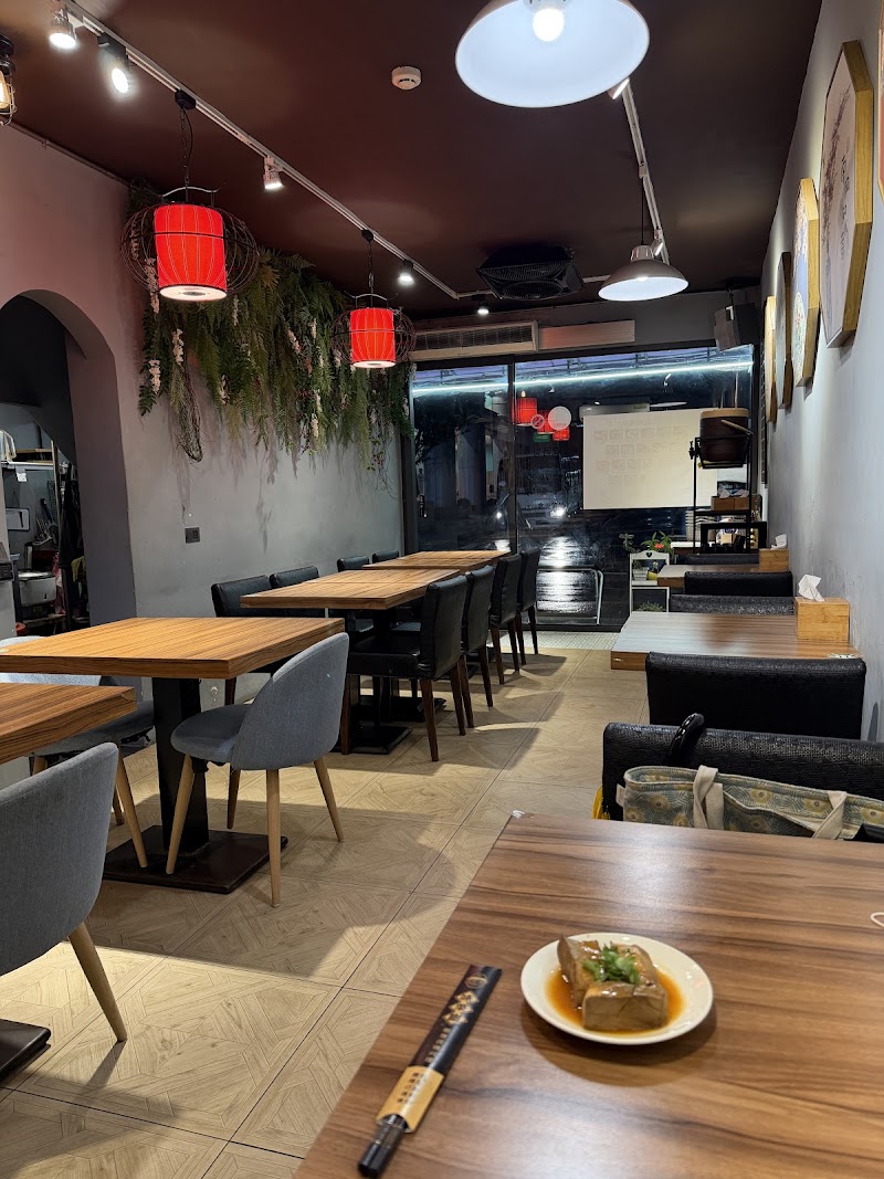 Weilaishu Vegetarian - Weilaishu Vegetarian 11042, Taiwan, Taipei City, Xinyi District, Jingqin Village, Lane 220, Wuxing St, 35號1樓