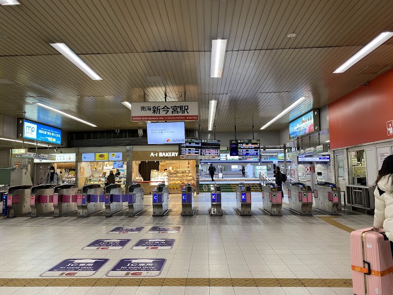 Shin-Imamiya Station - Shin-Imamiya Station Osaka, Japan