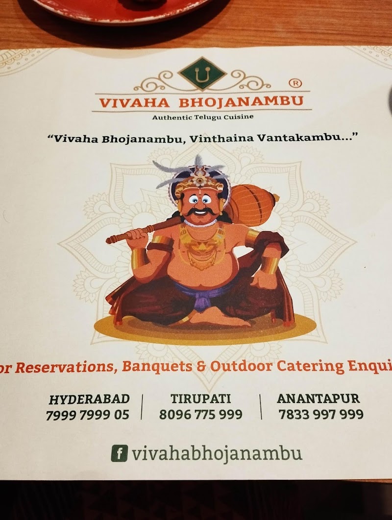 Vivaha Bhojanambu - Vivaha Bhojanambu Dr Mahal Rd, Ashok Nagar, Tirupati, Andhra Pradesh 517501, India