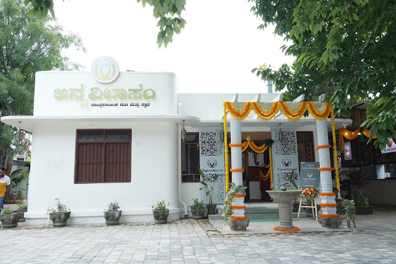 Annavilasam Restaurant