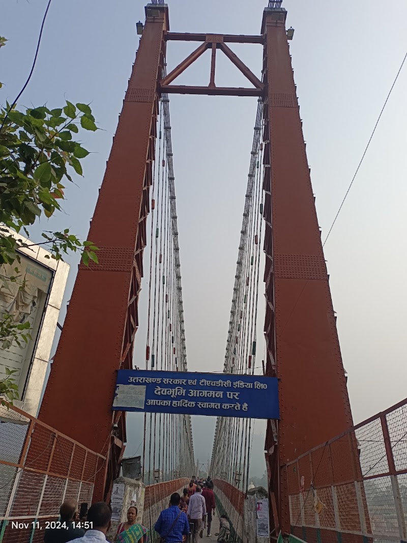 Ram Jhula - Ram Jhula Swarg Ashram, Rishikesh, Uttarakhand 249192, India