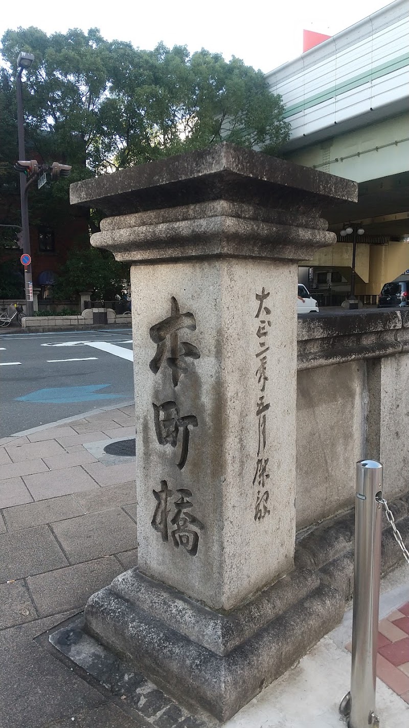 Honmachi - Honmachi Honmachi, Chuo Ward, Osaka, 541-0053, Japan