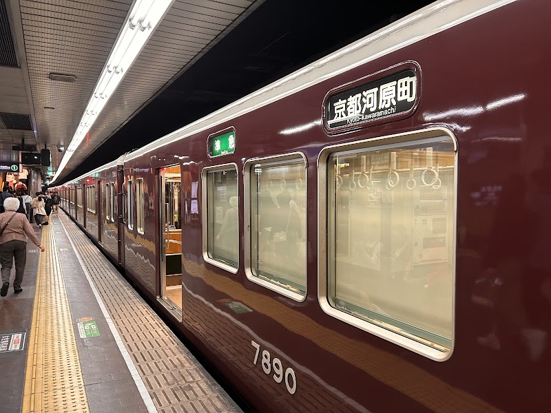 Karasuma Station - Karasuma Station Naginatabokocho, Shimogyo Ward, Kyoto, 600-8008, Japan