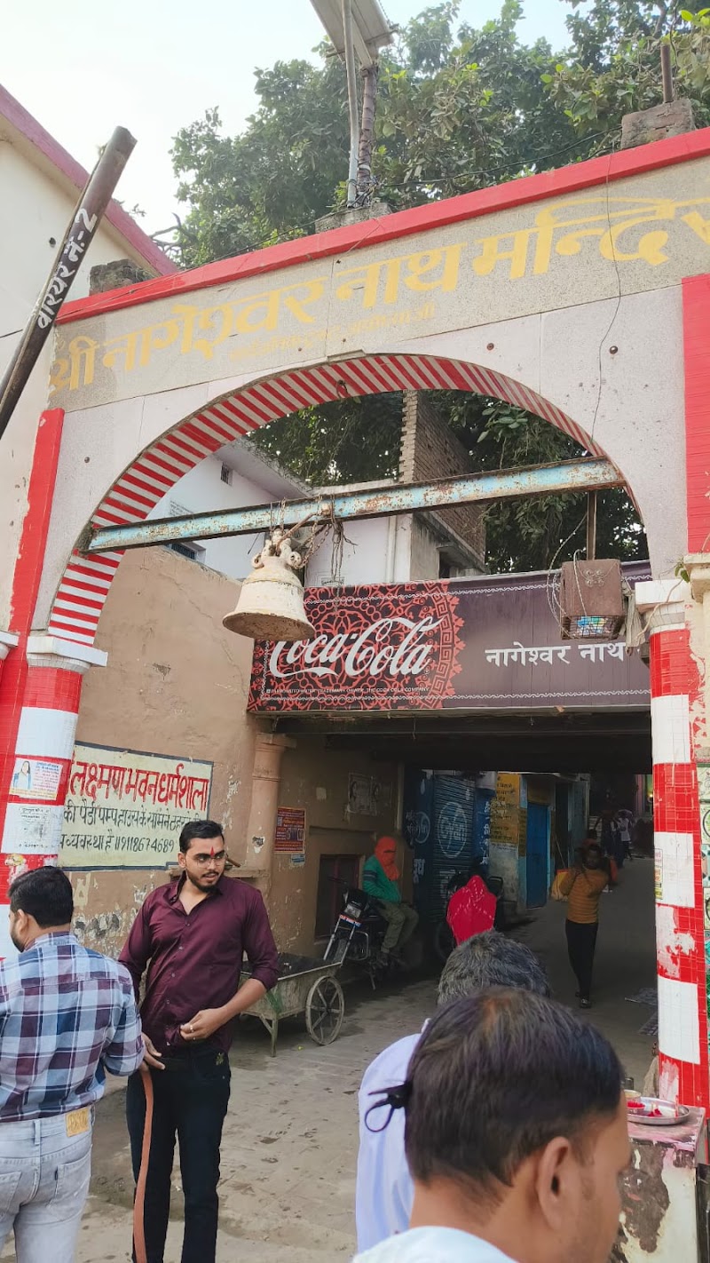Kisori kripa home stay - Kisori kripa home stay Agargada choraha swargdwar, Swarg Dwar, Theri Bazar, Ayodhya, Uttar Pradesh 224123, India