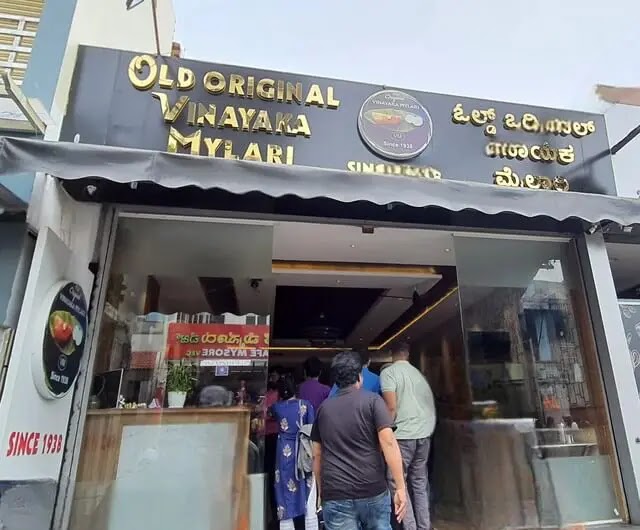 Hotel Original Vinayaka Mylari - Hotel Original Vinayaka Mylari Shop No. 79, 79, Nazarbad Main Rd, near Police Station, Doora, Mysuru, Karnataka 570010, India
