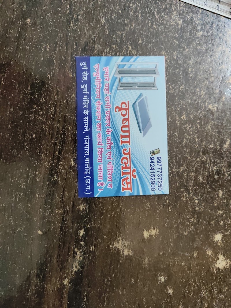 Krishna Glasses - Krishna Glasses, Durga mandiar ke sam ne ganj para baold, Ganj Para Rd, Balod, Chhattisgarh 491226, India