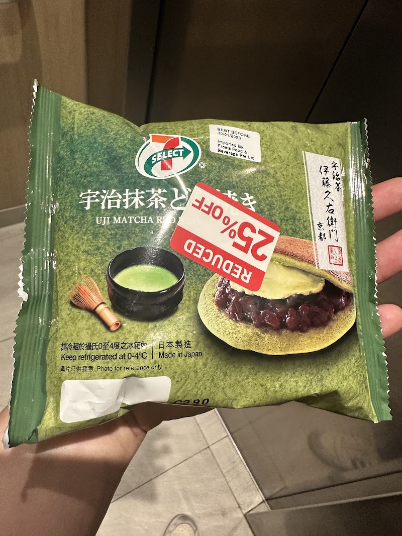 7-Eleven - 7-Eleven, 18 Cross St, #01-101 China Square Central, Singapore 048423