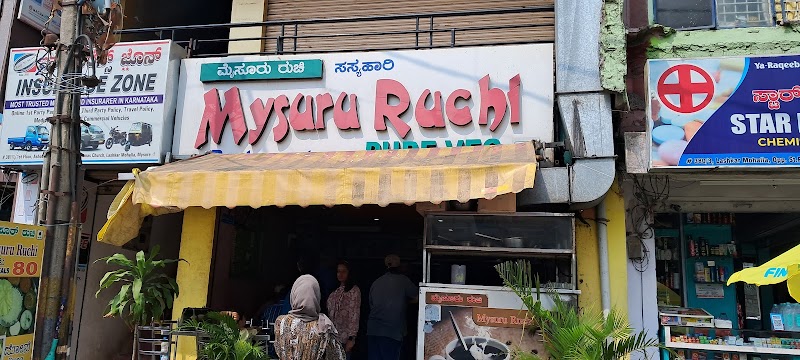 Hotel Mysuru Ruchi - Hotel Mysuru Ruchi Ashoka Rd, Menna Bazzar, Mandi Mohalla, Mysuru, Karnataka 570001, India