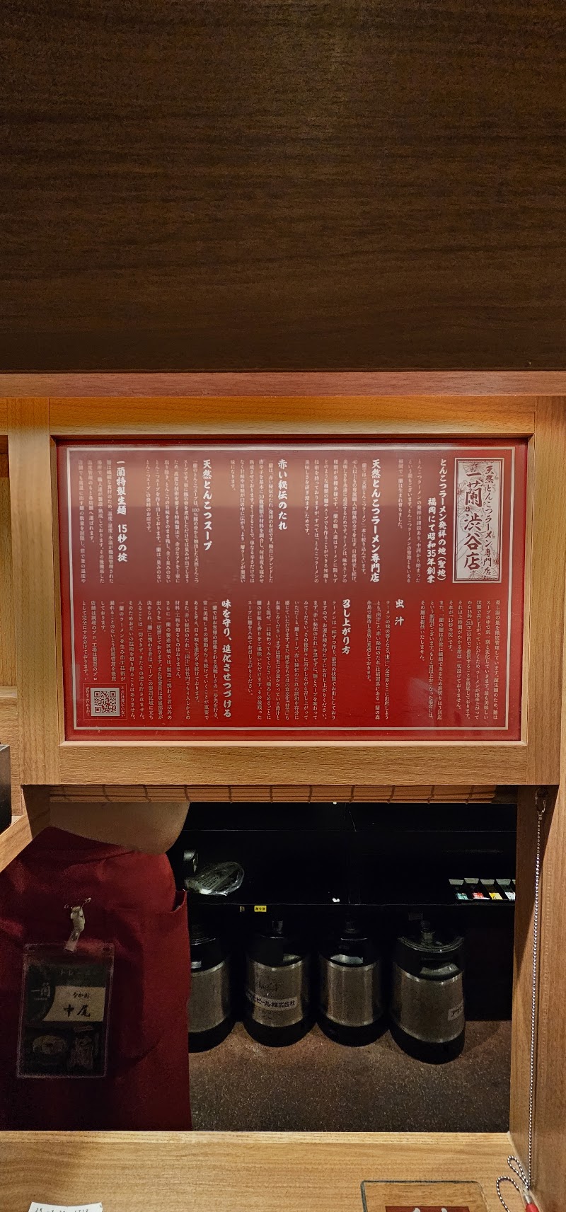 Nataraj Harajuku - Nataraj Harajuku, Japan, 〒150-0041 Tokyo, Shibuya, Jinnan, 1-chōme−22−７ 岩本ビル B1F
