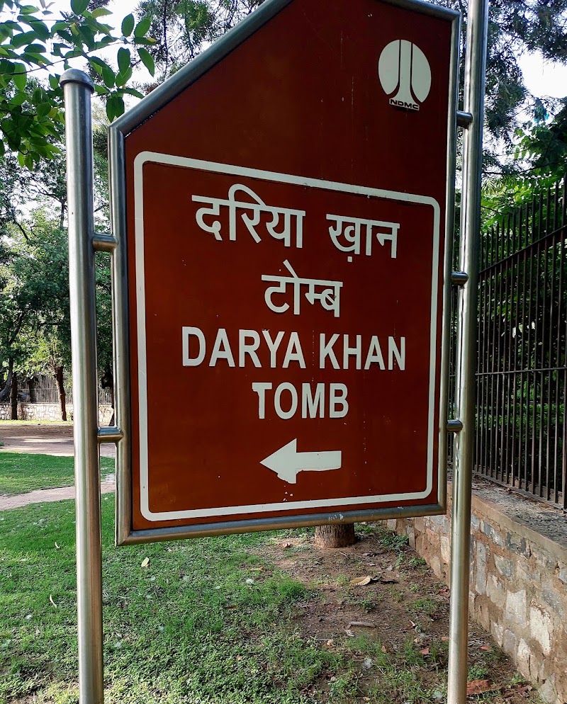 Darya Khan's Tomb - Darya Khan's Tomb H6C8+QP3 Tower 1, Type 7, Dr Shyama Prasad Mukherjee Chowk, Block C, East Kidwai Nagar, Kidwai Nagar, New Delhi, Delhi 110023, India