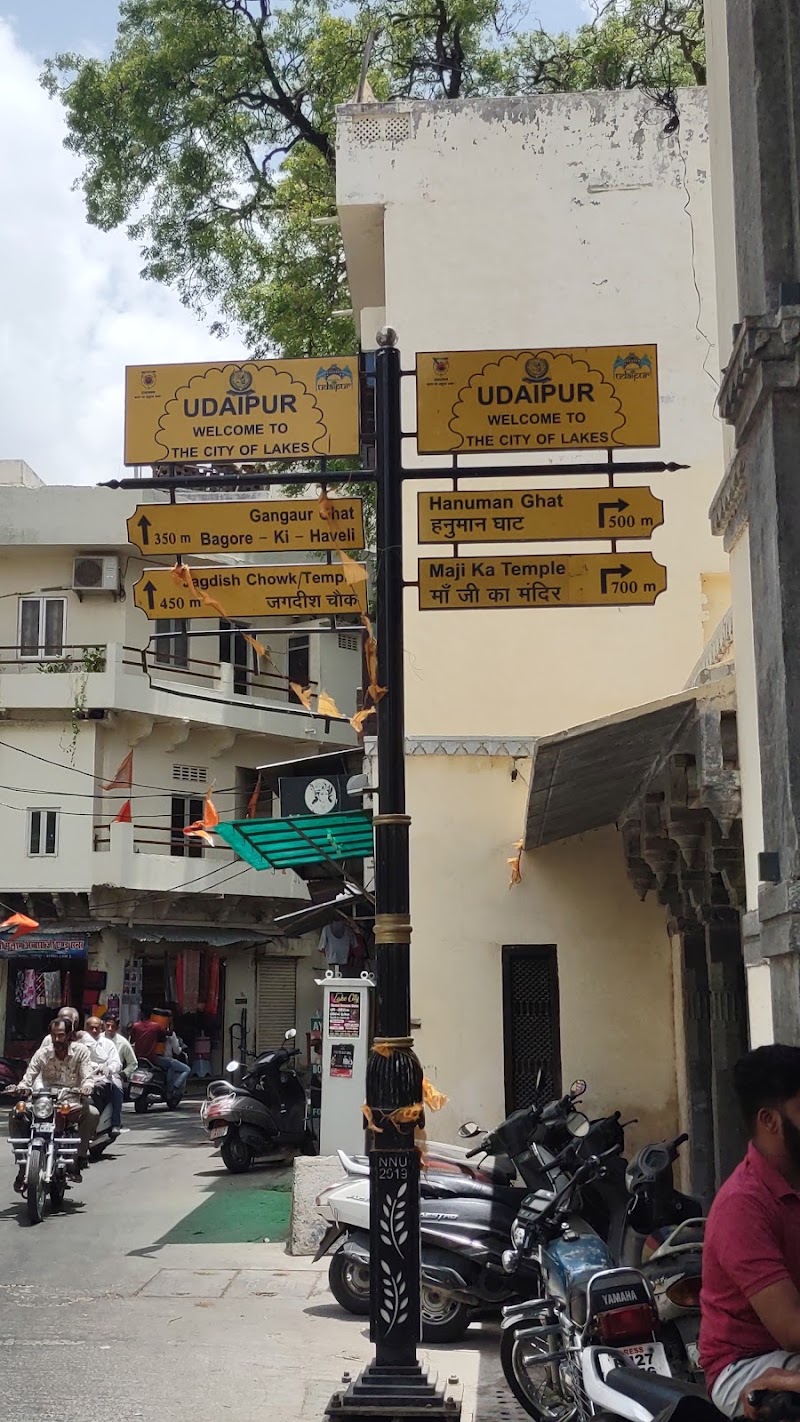 Chand Pole , Udaipur