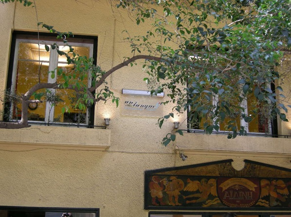 Another Langue - Greek Language School - Another Langue - Greek Language School, Panepistimiou 57, Athina 105 64, Greece
