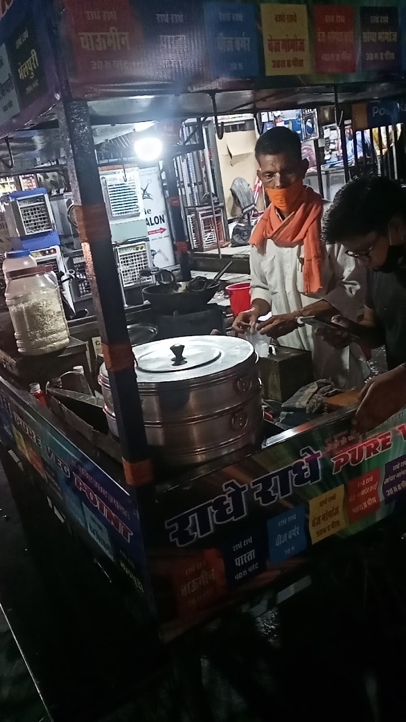 Hare Krishna Saatvik Rasoi (Cloud kitchen) - Hare Krishna Saatvik Rasoi (Cloud kitchen) Nilgridham near Nagar Nigam Office, 3- Jha-19, Vigyan Nagar, Kota, Rajasthan 324005, India