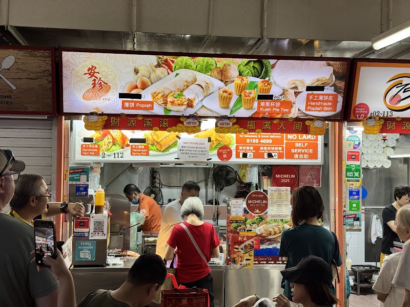Ann Chin Popiah (Chinatown)