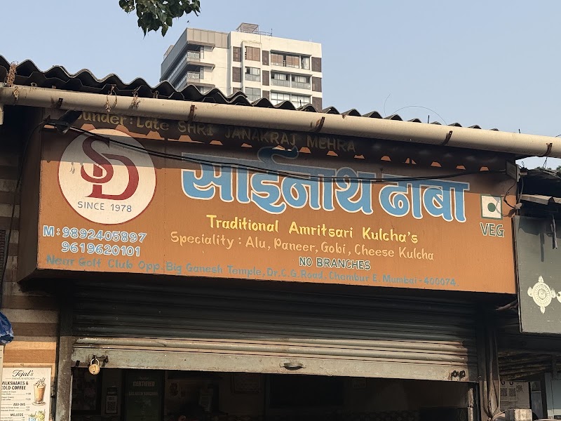 Sainath Dhaba - Sainath Dhaba 2VWW+CW7, CG Rd, opp. Ganesh Mandir, Chembur Camp, Indira Nagar, Chembur, Mumbai, Maharashtra 400074, India