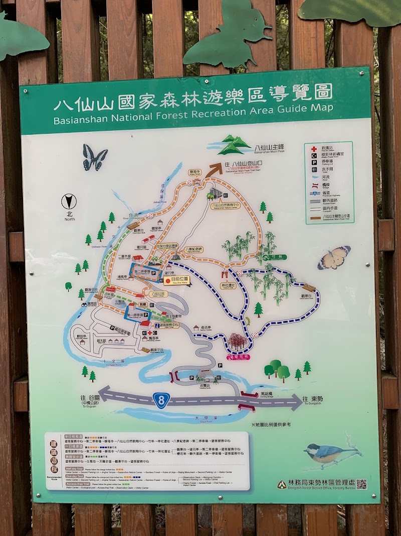 Baxianshan Trailhead