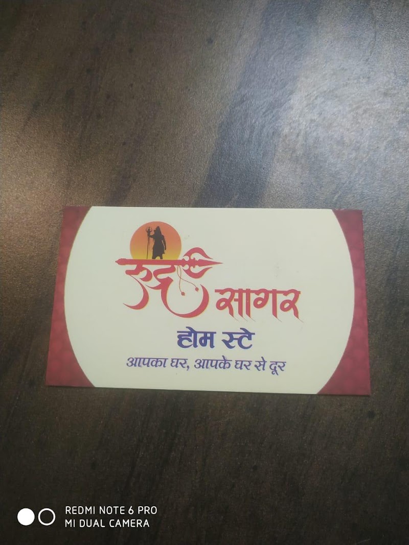 Rudrasagar Homestay - Rudrasagar Homestay 12, Ravi Shankar Nagar, Suraj Nagar, Ujjain, Madhya Pradesh 456006, India