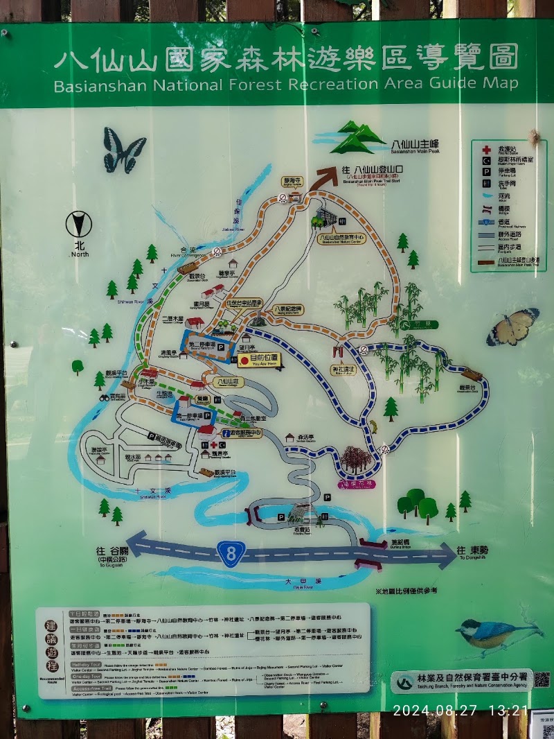 八仙山森林遊樂區遊客服務中心 - 八仙山森林遊樂區遊客服務中心, 424, Taiwan, Taichung City, Heping District, 八仙山森林遊樂區